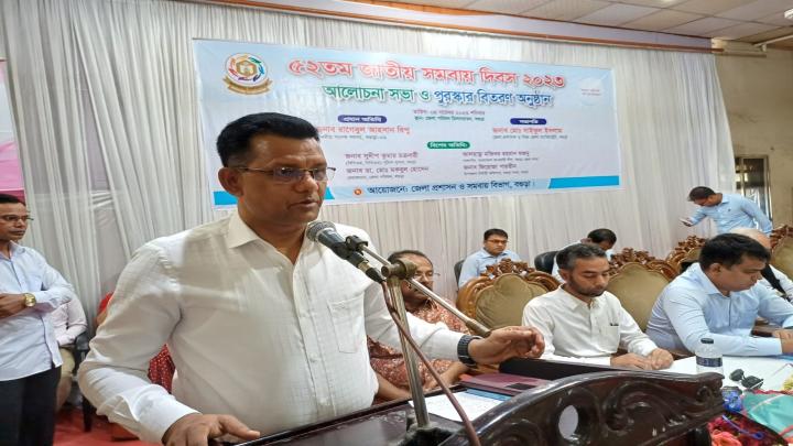 জেলা প্রশাসক বগুড়া